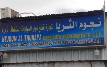 NEJOUM AL THURAYA USED TOYOTA AUTO SPARE PARTS TR. (Used auto parts, Dealer, Sharjah spare parts Markets)