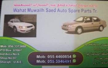 Wahat Muwailh Saed Auto TOYOTA Spare Parts TR. (Used auto parts, Dealer, Sharjah spare parts Markets)