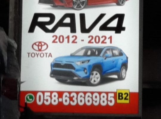 DAR AL FARAH USED TOYOTA AUTO SPARE PARTS TR. (Used auto parts, Dealer, Sharjah spare parts Markets)