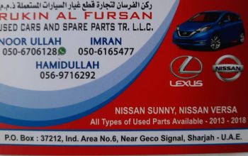 RUKN AL FURSAN USED NISSAN AUTO SPARE PARTS TR. (Used auto parts, Dealer, Sharjah spare parts Markets)