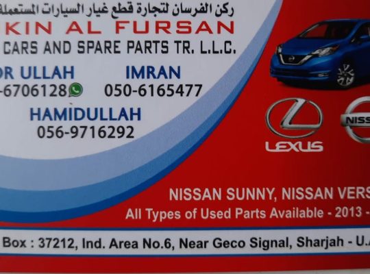RUKN AL FURSAN USED NISSAN AUTO SPARE PARTS TR. (Used auto parts, Dealer, Sharjah spare parts Markets)