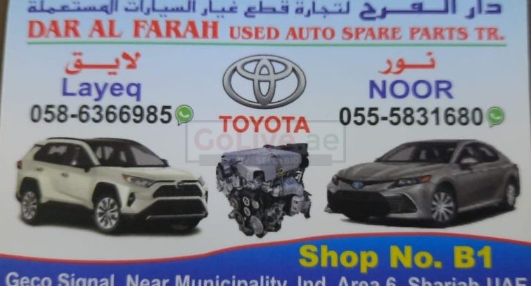 DAR AL FARAH USED TOYOTA AUTO SPARE PARTS TR. (Used auto parts, Dealer, Sharjah spare parts Markets)