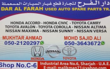 DAR AL FARAH USED NISSAN, INFINITI AUTO SPARE PARTS TR. (Used auto parts, Dealer, Sharjah spare parts Markets)