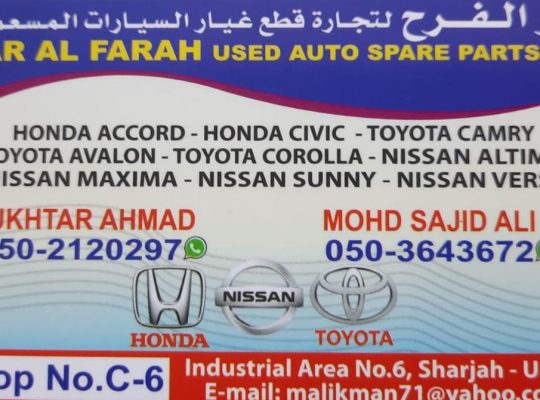 DAR AL FARAH USED NISSAN, INFINITI AUTO SPARE PARTS TR. (Used auto parts, Dealer, Sharjah spare parts Markets)