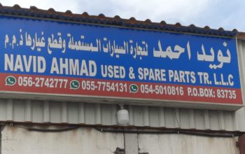 NAVID AHMAD TOYOTA USED & SPARE PARTS TR. (Used auto parts, Dealer, Sharjah spare parts Markets)
