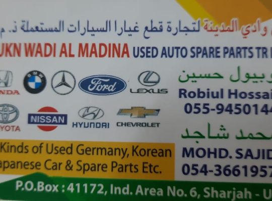 RUKN WADI A AL MADINA USED BMW,FORD,LEXUS,TOYOTA AUTO. SPARE PARTS TR. (Used auto parts, Dealer, Sharjah spare parts Markets)