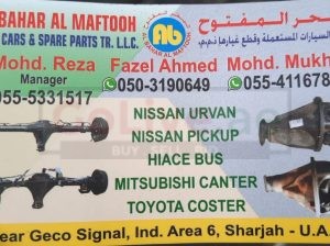 AL BAHAR MAFTOOH USED NISSAN CARS & SPARE PARTS TR. (Used auto parts, Dealer, Sharjah spare parts Markets)