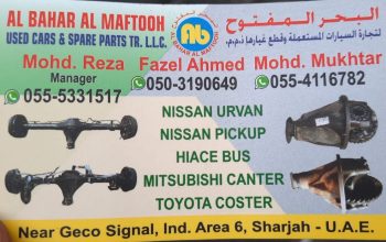 AL BAHAR MAFTOOH USED NISSAN CARS & SPARE PARTS TR. (Used auto parts, Dealer, Sharjah spare parts Markets)