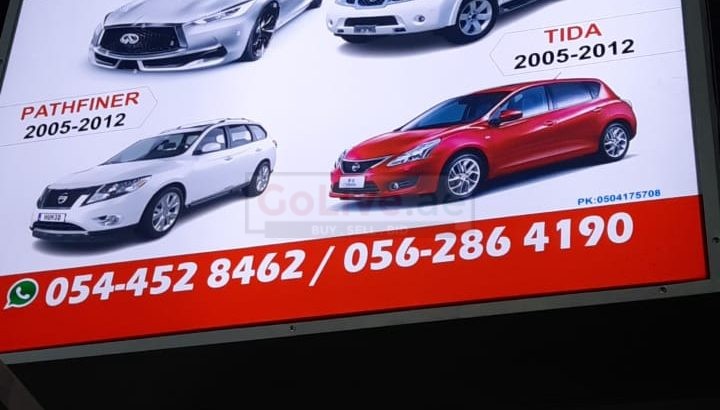 DAR AL FARAH USED NISSAN AUTO SPARE PARTS TR. (Used auto parts, Dealer, Sharjah spare parts Markets)