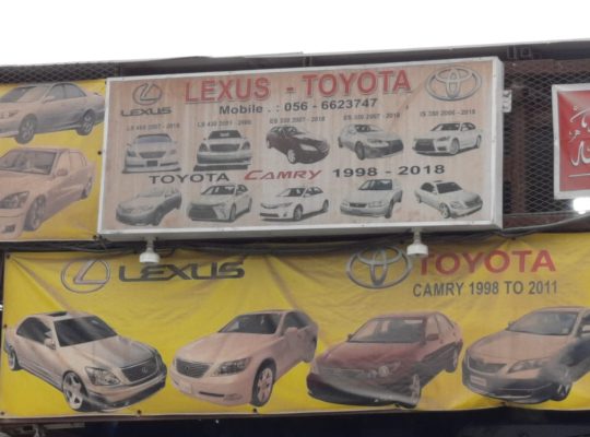 RUKN AL FURSAN USED LEXUS AUTO SPARE PARTS TR. (Used auto parts, Dealer, Sharjah spare parts Markets)