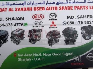 WAQAT AL SAADAH USED KIA,MAZDA,MITSUBISHI AUTO SPARE PARTS TR. (Used auto parts, Dealer, Sharjah spare parts Markets)