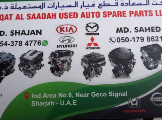 WAQAT AL SAADAH USED KIA,MAZDA,MITSUBISHI AUTO SPARE PARTS TR. (Used auto parts, Dealer, Sharjah spare parts Markets)