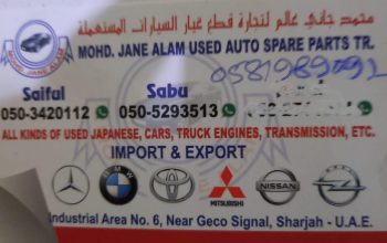 MOHD, JANE ALAM USED BMW, NISSAN, MITSUBISHI AUTO SPARE PARTS TR. (Used auto parts, Dealer, Sharjah spare parts Markets)