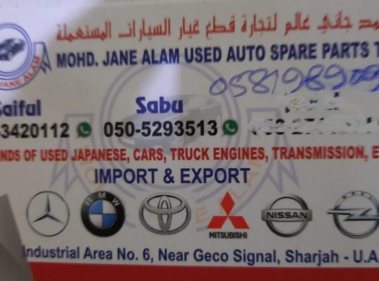MOHD, JANE ALAM USED BMW, NISSAN, MITSUBISHI AUTO SPARE PARTS TR. (Used auto parts, Dealer, Sharjah spare parts Markets)