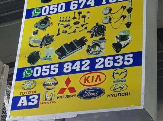 DAR AL FARAH USED TOYOTA,MAZDA,NISSAN AUTO SPARE PARTS TR. (Used auto parts, Dealer, Sharjah spare parts Markets)