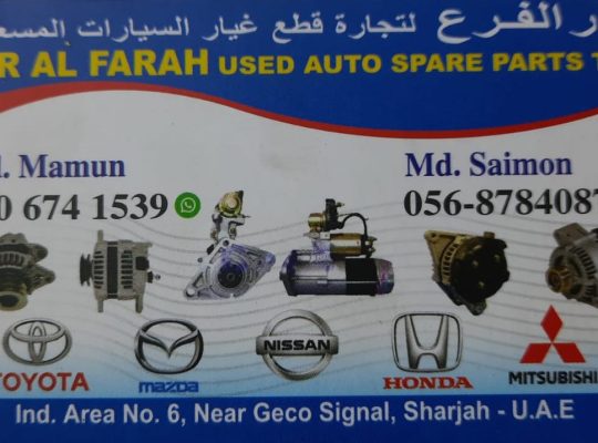 DAR AL FARAH USED TOYOTA,MAZDA,NISSAN AUTO SPARE PARTS TR. (Used auto parts, Dealer, Sharjah spare parts Markets)
