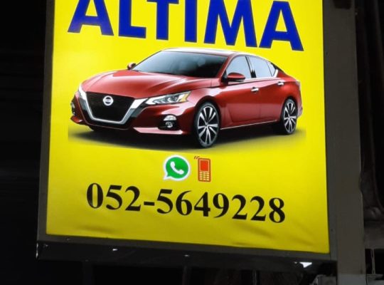 DAR AL FARAH USED NISSAN AUTO SPARE PARTS TR. (Used auto parts, Dealer, Sharjah spare parts Markets)