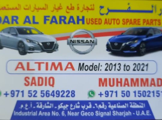 DAR AL FARAH USED NISSAN AUTO SPARE PARTS TR. (Used auto parts, Dealer, Sharjah spare parts Markets)