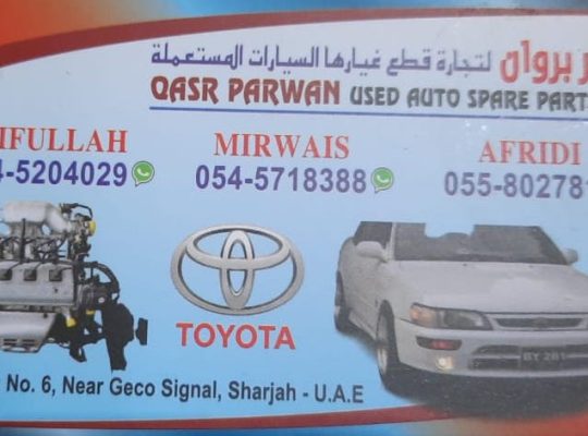 AL JSIR AL MAYEL USED CAMRY ,COROLLA,YARIS,NISSAN,AUTO SPARE PARTS TR. (Used auto parts, Dealer, Sharjah spare parts Markets)