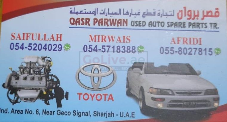 AL JSIR AL MAYEL USED CAMRY ,COROLLA,YARIS,NISSAN,AUTO SPARE PARTS TR. (Used auto parts, Dealer, Sharjah spare parts Markets)