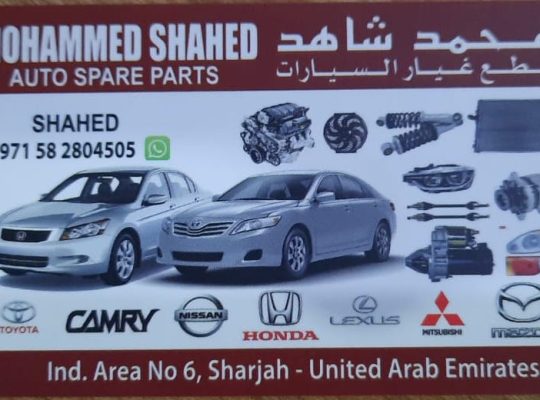 MOHAMMAD SHAHED AUTO NISSAN,LEXUS,CAMRY,HONDA SPARE PARTS TR. (Used auto parts, Dealer, Sharjah spare parts Markets)