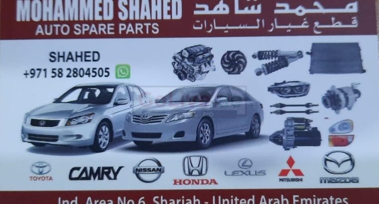 MOHAMMAD SHAHED AUTO NISSAN,LEXUS,CAMRY,HONDA SPARE PARTS TR. (Used auto parts, Dealer, Sharjah spare parts Markets)