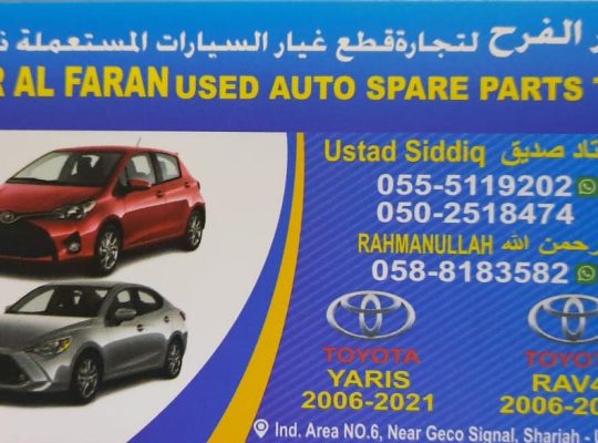 DAR AL FARAH USED TOYOTA AUTO SPARE PARTS TR. (Used auto parts, Dealer, Sharjah spare parts Markets)