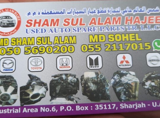 SHAMSUL ALAM HAJEE USED NISSAN, KIA,MAZDA TOYOTA AUTO SPARE PARTS TR. (Used auto parts, Dealer, Sharjah spare parts Markets)