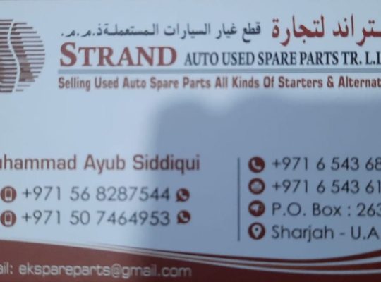 STRAND AUTO, USED SPARE PARTS TR. (Used auto parts, Dealer, Sharjah spare parts Markets)