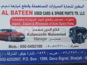 AL TABEEN USED ISUZU ,NISSAN,KIA, TOYOTA ,MAZDACARS & SPARE PARTS TR. (Used auto parts, Dealer, Sharjah spare parts Markets)