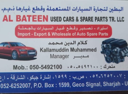 AL TABEEN USED ISUZU ,NISSAN,KIA, TOYOTA ,MAZDACARS & SPARE PARTS TR. (Used auto parts, Dealer, Sharjah spare parts Markets)