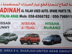 MADINAH AL FALAH USED AUTO NISSAN SPARE PARTS TR.(Used auto parts, Dealer, Sharjah spare parts Markets)