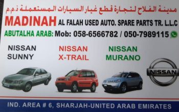 MADINAH AL FALAH USED AUTO NISSAN SPARE PARTS TR.(Used auto parts, Dealer, Sharjah spare parts Markets)