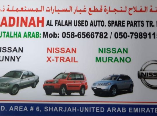 MADINAH AL FALAH USED AUTO NISSAN SPARE PARTS TR.(Used auto parts, Dealer, Sharjah spare parts Markets)