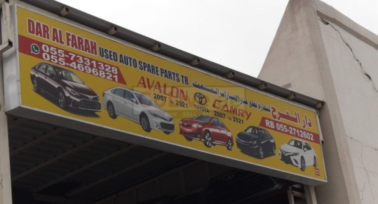 DAR AL FARAM USED TOYOTA AUTO SPARE PARTS TR (Used auto parts, Dealer, Sharjah spare parts Markets)