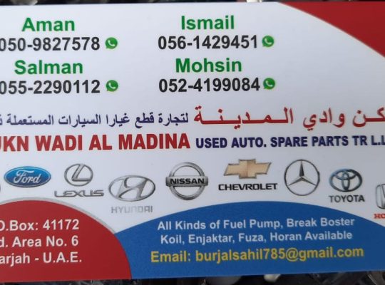 RUKN WADI A AL MADINA USED FORD, LEXUS,NISSAN AUTO. SPARE PARTS TR. (Used auto parts, Dealer, Sharjah spare parts Markets)