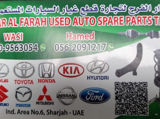 DAR AL FARAH USED LEXUS,MAZDA,HONDA, AUTO SPARE PARTS TR. (Used auto parts, Dealer, Sharjah spare parts Markets)