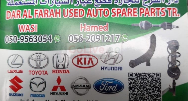 DAR AL FARAH USED LEXUS,MAZDA,HONDA, AUTO SPARE PARTS TR. (Used auto parts, Dealer, Sharjah spare parts Markets)