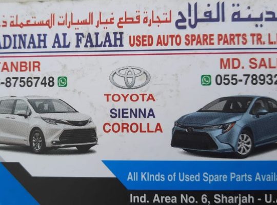 MADINAH AL FALAH USED AUTO TOYOTA SPARE PARTS TR. (Used auto parts, Dealer, Sharjah spare parts Markets)