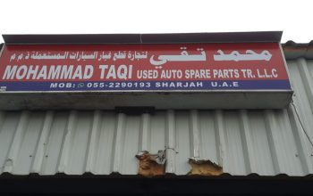 MOHAMMAD TAQI USED TOYOTA AUTO SPARE PARTS TR. (Used auto parts, Dealer, Sharjah spare parts Markets)