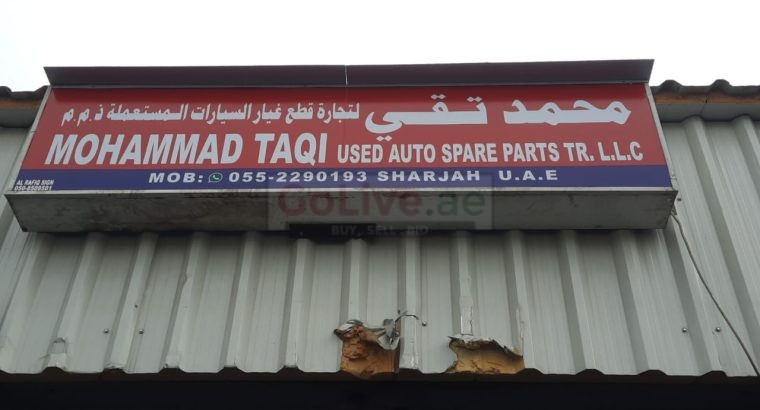 MOHAMMAD TAQI USED TOYOTA AUTO SPARE PARTS TR. (Used auto parts, Dealer, Sharjah spare parts Markets)