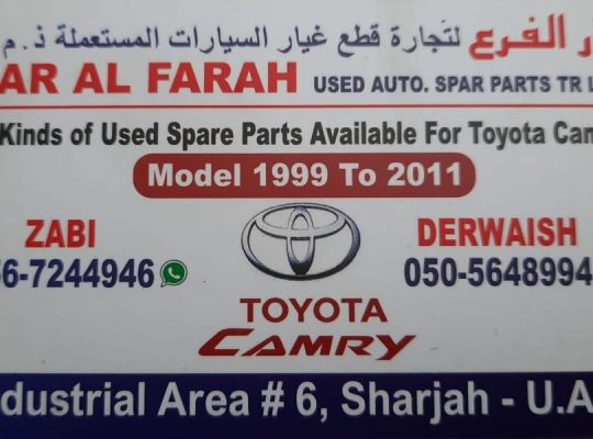 DAR AL FALAH USED TOYOTA AUTO SPARE PARTS TR. (Used auto parts, Dealer, Sharjah spare parts Markets)