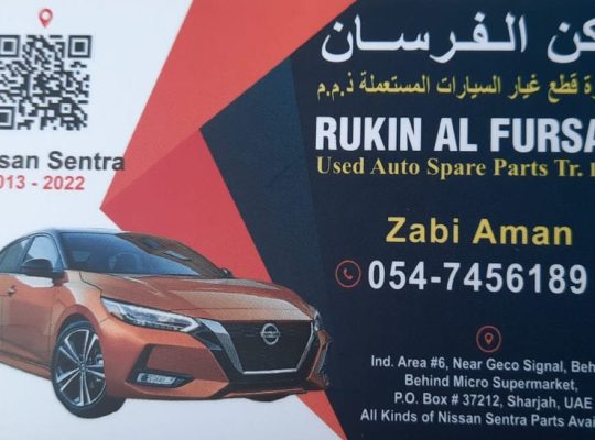 RUKN AL FURSAN USED NISSAN AUTO SPARE PARTS TR. (Used auto parts, Dealer, Sharjah spare parts Markets)