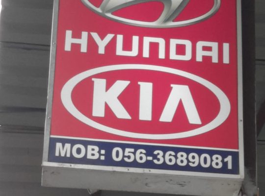 RUKN AL FURSAN USED HYNDAI ,KIA AUTO SPARE PARTS TR. (Used auto parts, Dealer, Sharjah spare parts Markets)