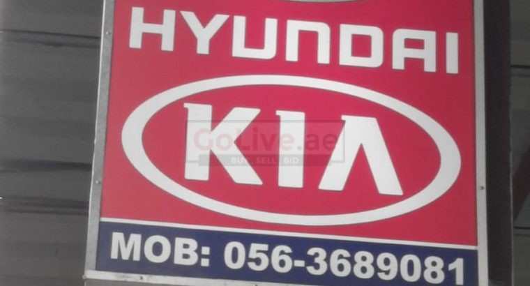 RUKN AL FURSAN USED HYNDAI ,KIA AUTO SPARE PARTS TR. (Used auto parts, Dealer, Sharjah spare parts Markets)