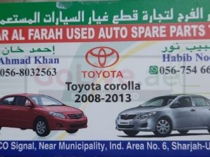 DAR AL FARAH USED TOYOTA AUTO SPARE PARTS TR. (Used auto parts, Dealer, Sharjah spare parts Markets)