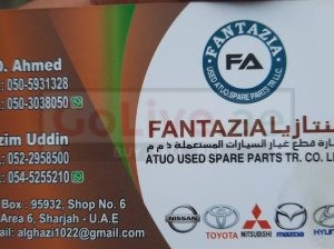 FANTAZIA USED NISSAN,TOYOTA,MAZDA,MITSUBISHI AUTO SPARE PARTS TR. (Used auto parts, Dealer, Sharjah spare parts Markets)
