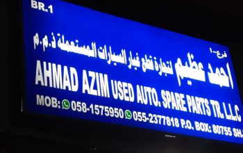AHMAD AZIM USED TOYOTA HONDA NISSAN,SUZUKI AUTO SPARE PARTS TR. (Used auto parts, Dealer, Sharjah spare parts Markets)