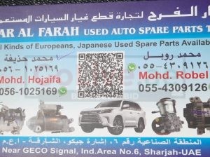 DAR AL FARAH USED BMW ,NISSAN,MITSUBISHI AUTO SPARE PARTS TR. (Used auto parts, Dealer, Sharjah spare parts Markets)