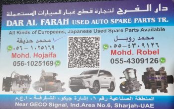 DAR AL FARAH USED BMW ,NISSAN,MITSUBISHI AUTO SPARE PARTS TR. (Used auto parts, Dealer, Sharjah spare parts Markets)